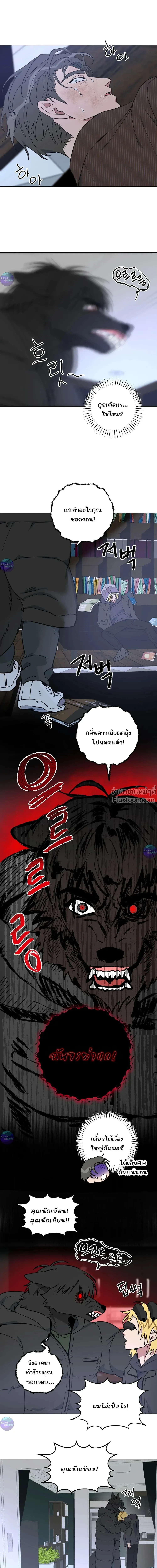 ภาพที่ 2