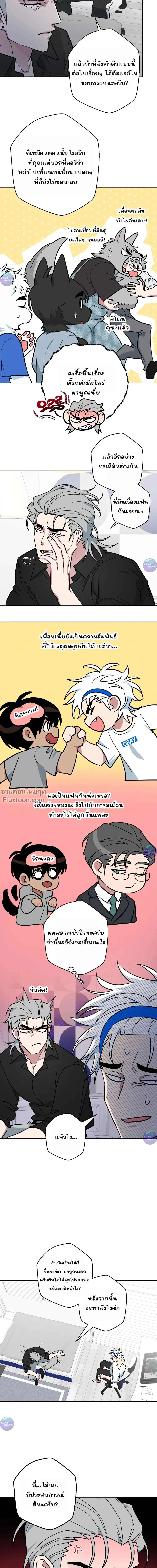 ภาพที่ 4