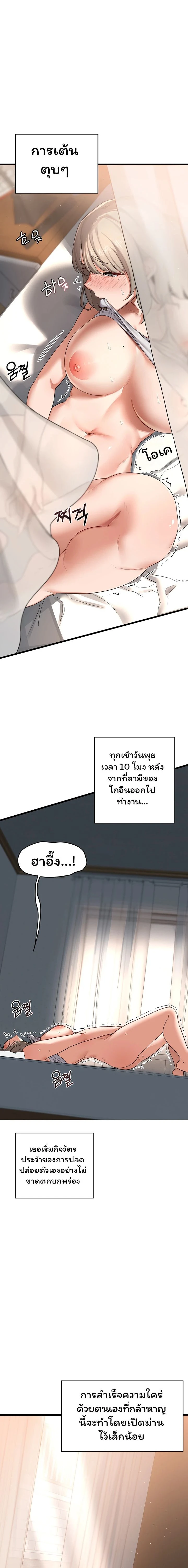 ภาพที่ 3