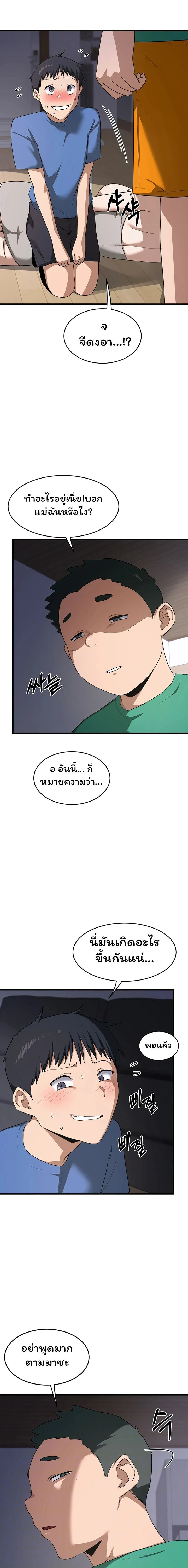 ภาพที่ 4