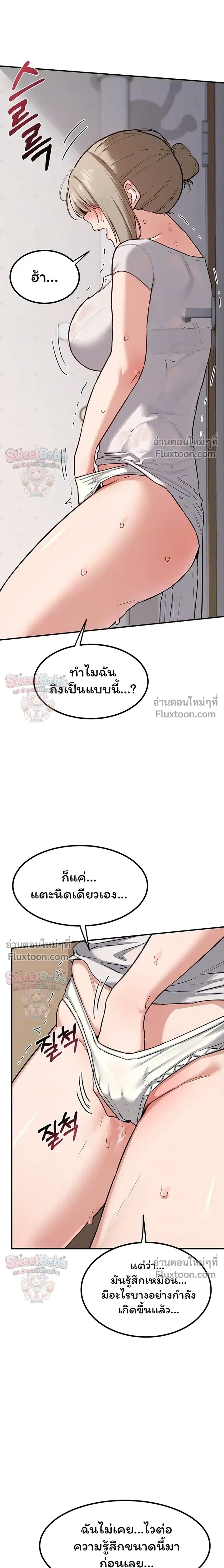 ภาพที่ 4