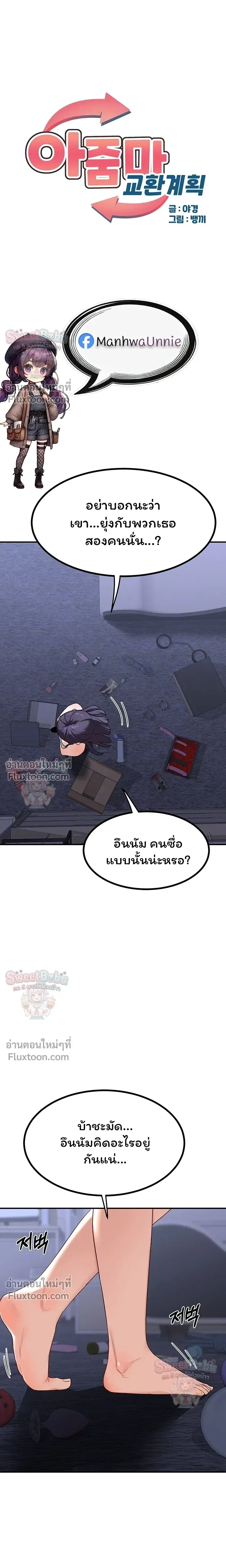 ภาพที่ 4