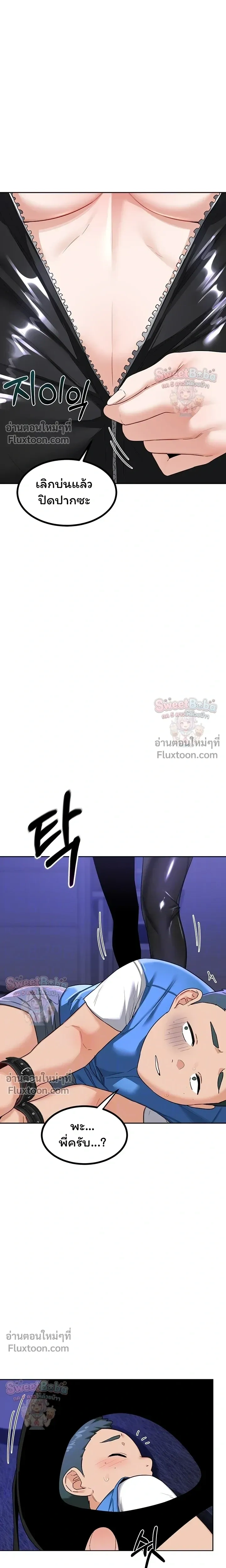 ภาพที่ 3