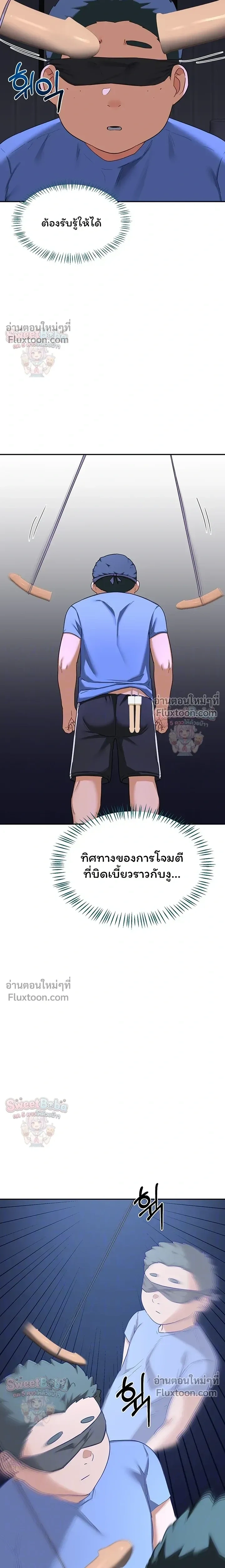 ภาพที่ 4