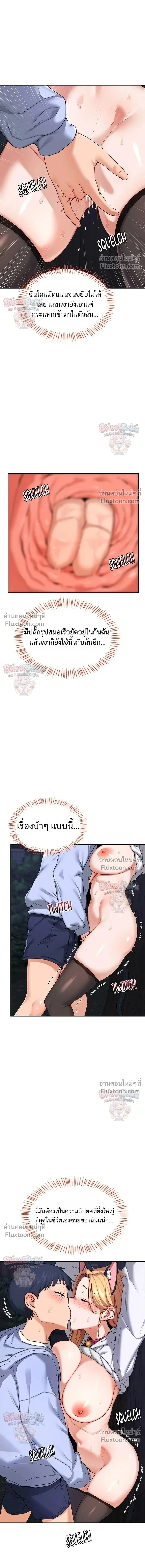 ภาพที่ 4
