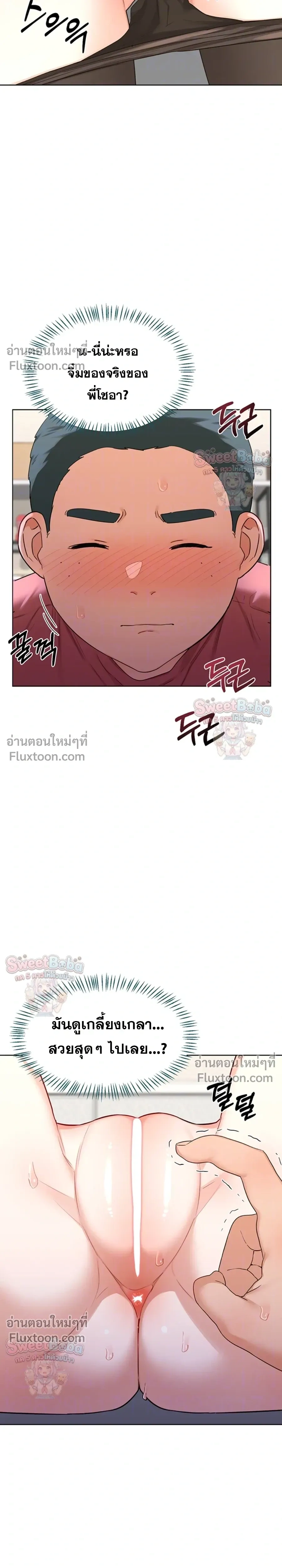ภาพที่ 4