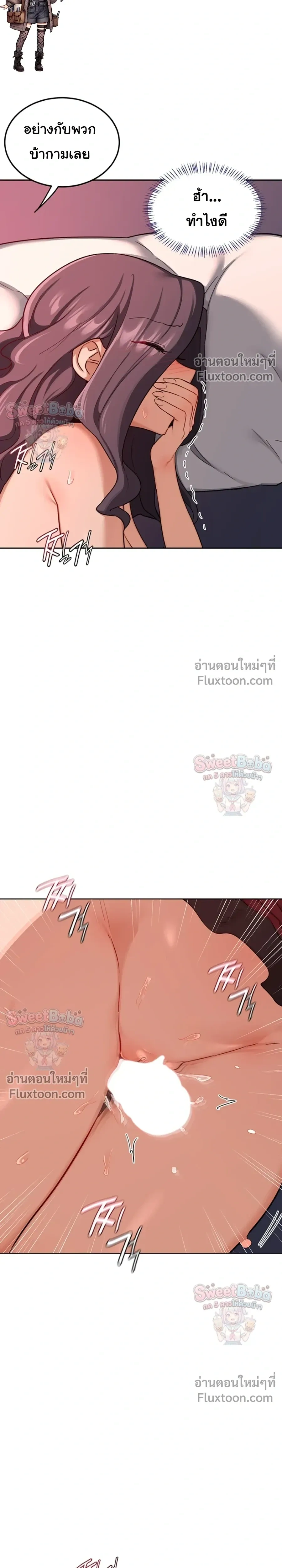 ภาพที่ 2