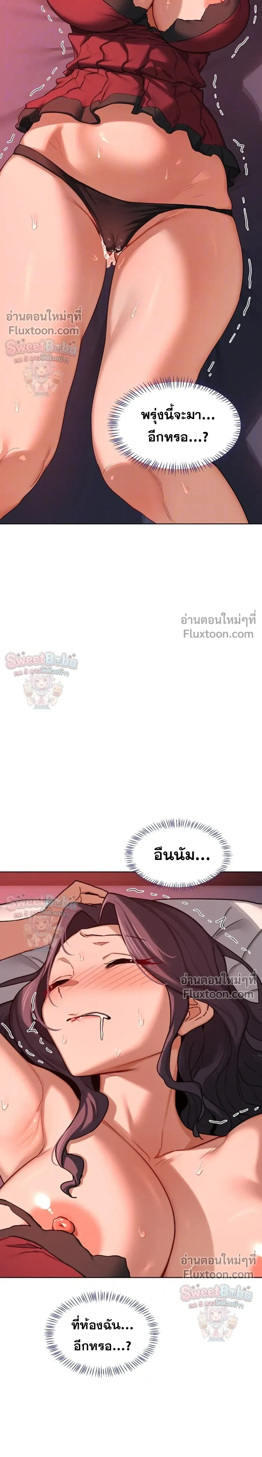 ภาพที่ 3