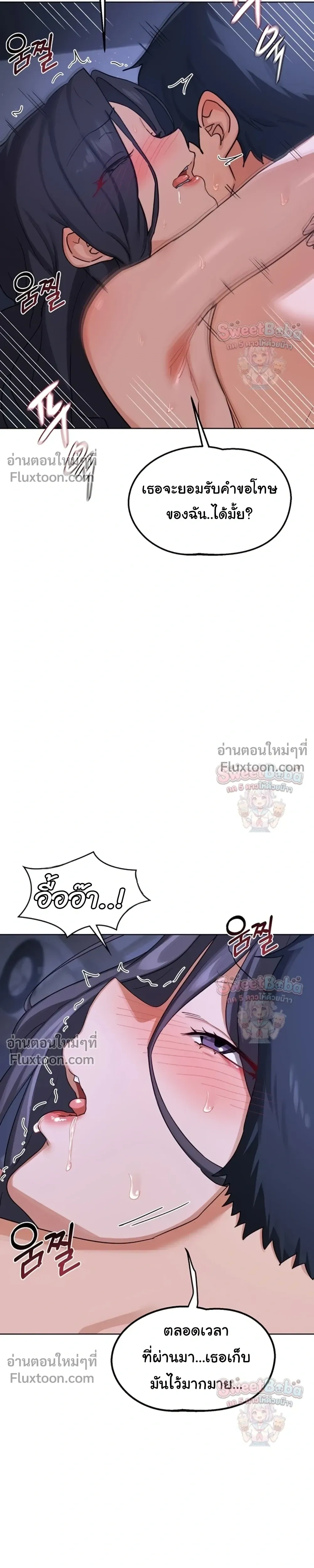 ภาพที่ 4