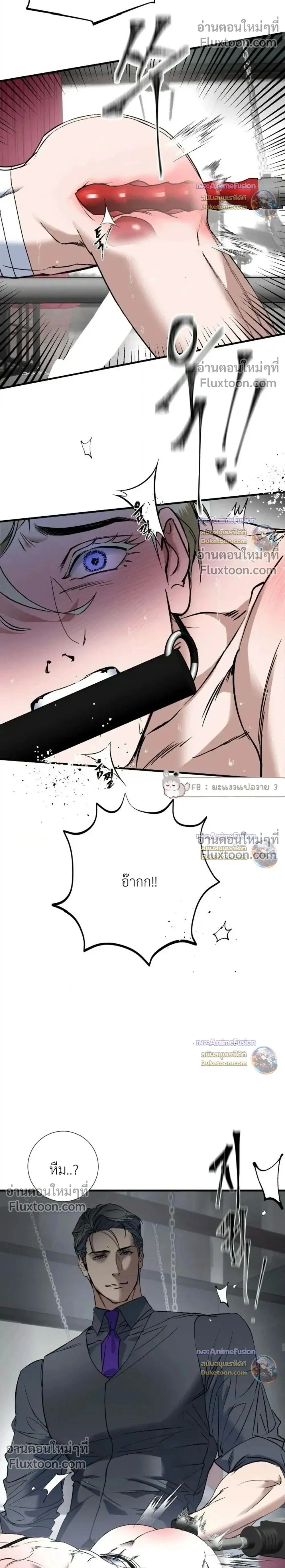 ภาพที่ 2