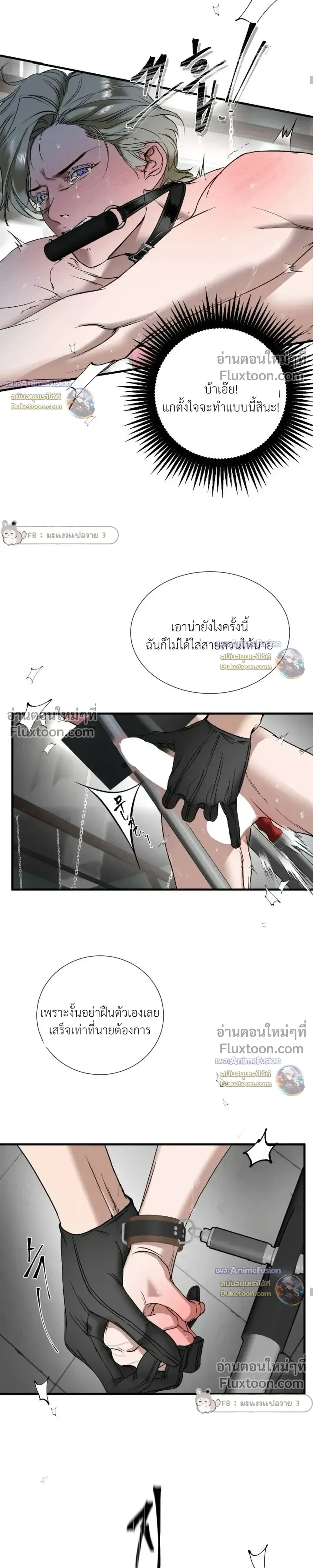 ภาพที่ 4