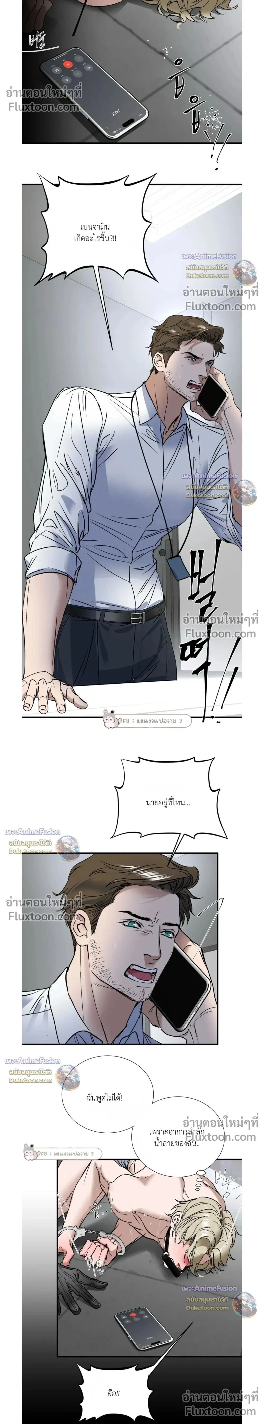 ภาพที่ 2