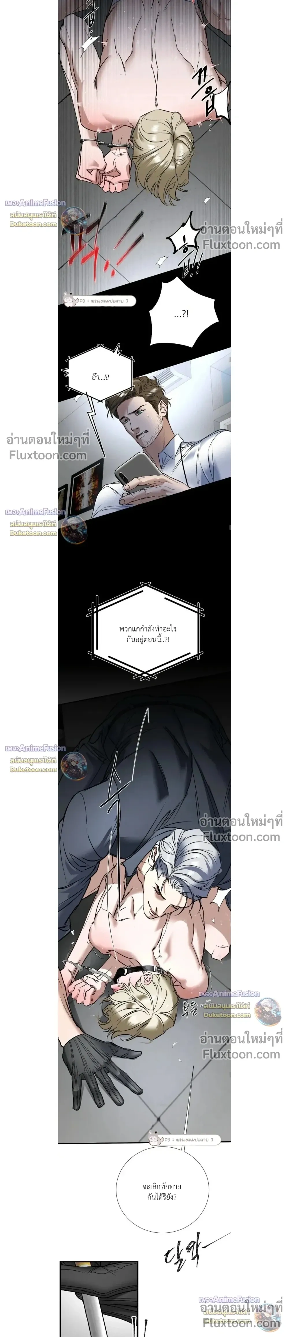 ภาพที่ 4