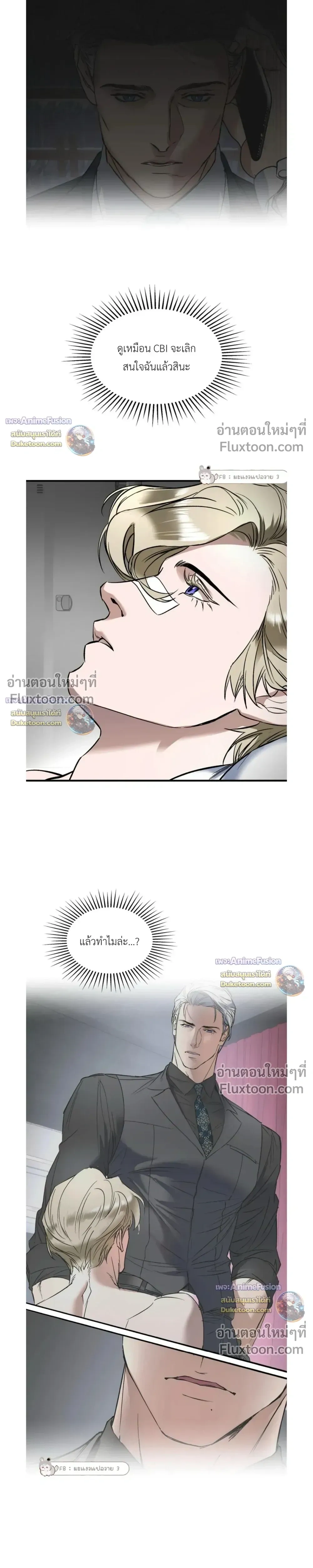 ภาพที่ 3
