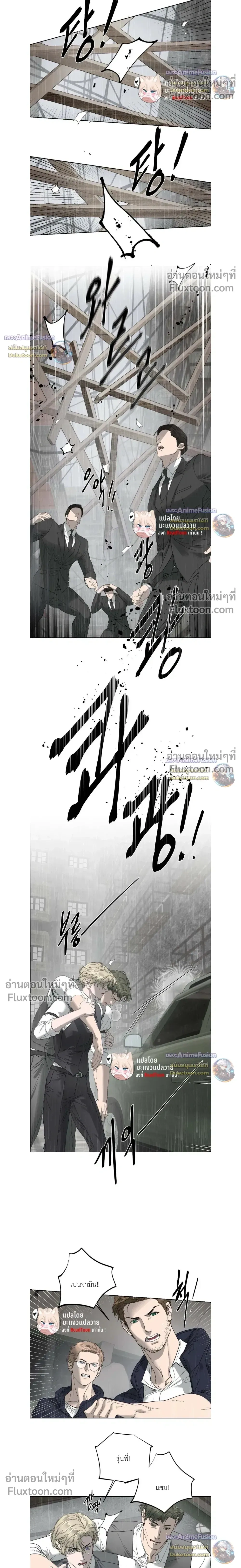 ภาพที่ 4