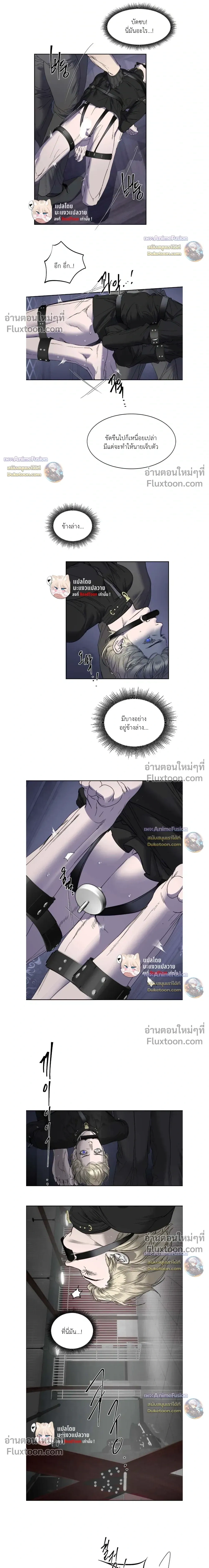 ภาพที่ 3
