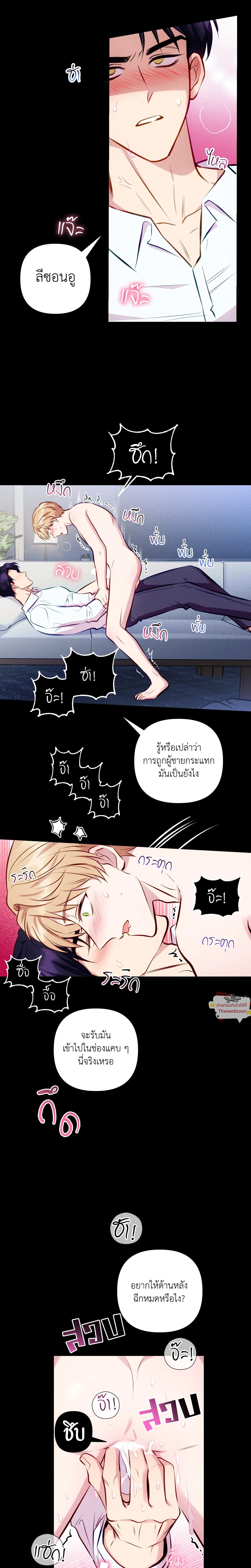 ภาพที่ 4