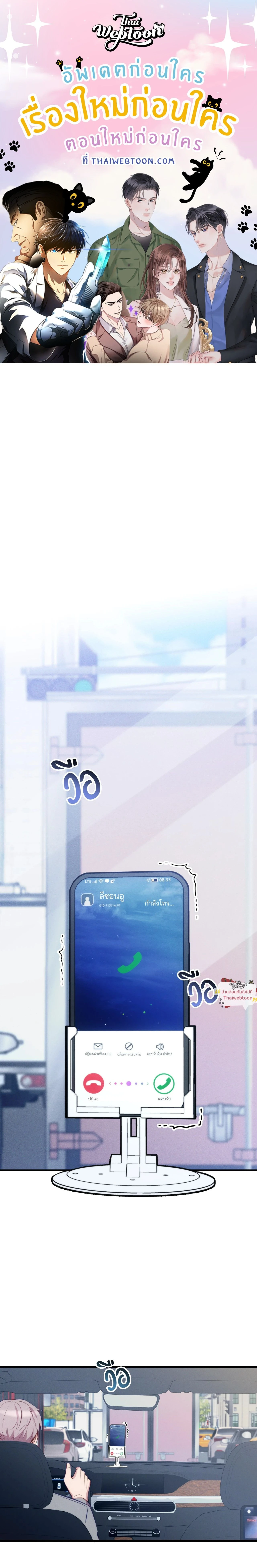 ภาพที่ 1