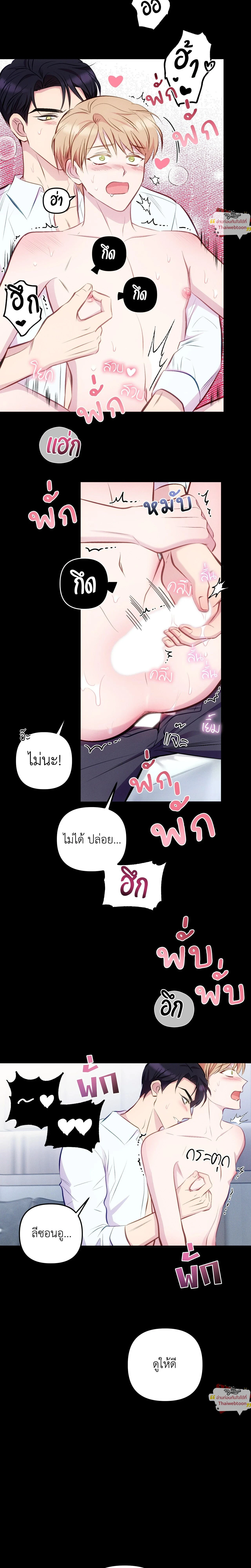 ภาพที่ 3