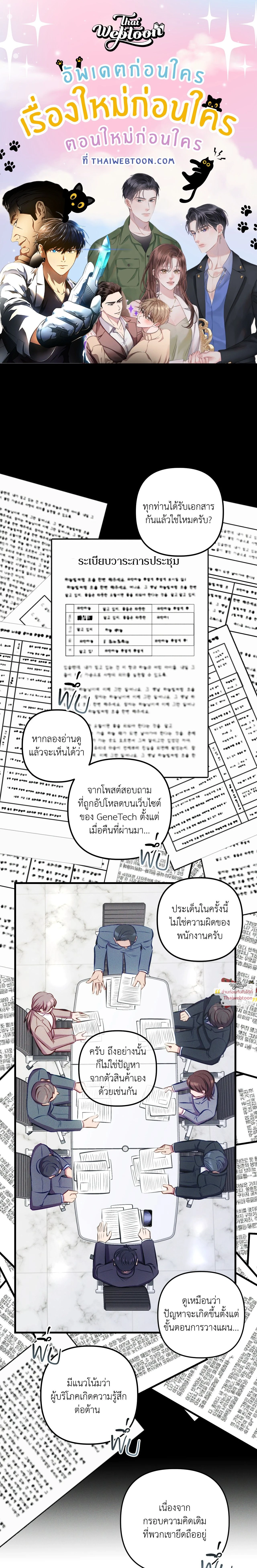ภาพที่ 1