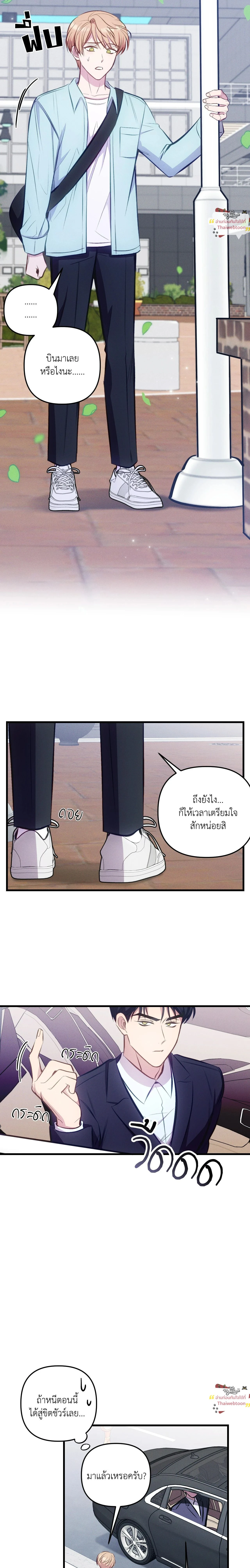 ภาพที่ 3