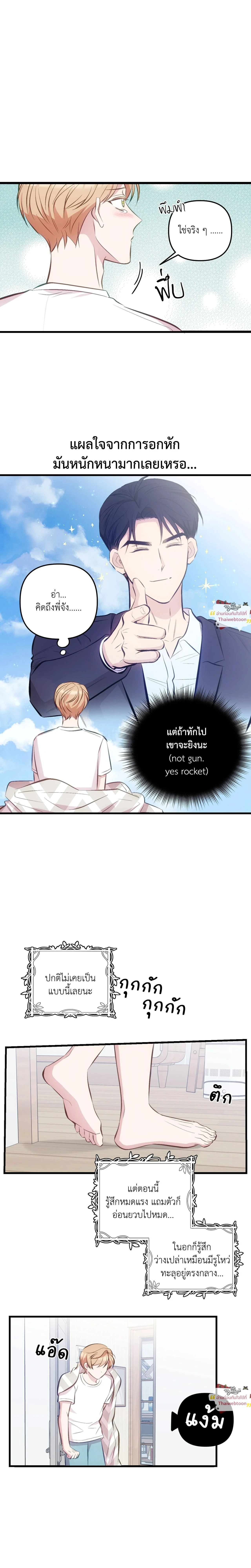 ภาพที่ 4