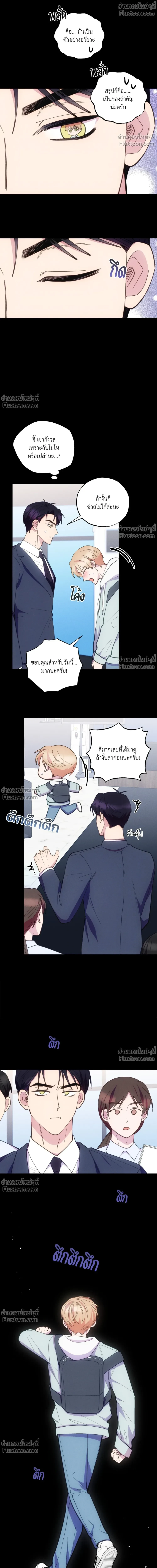 ภาพที่ 4