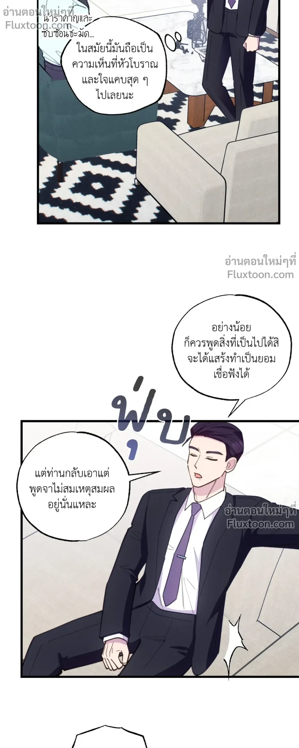 ภาพที่ 3