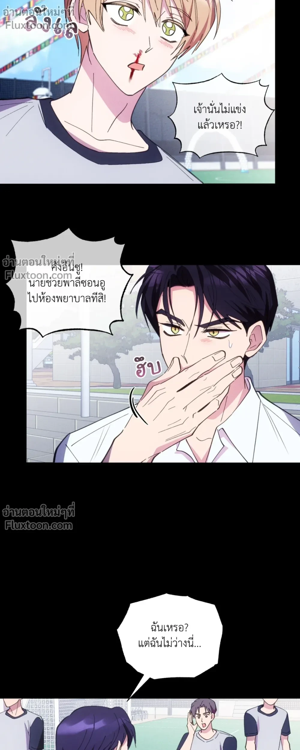 ภาพที่ 3