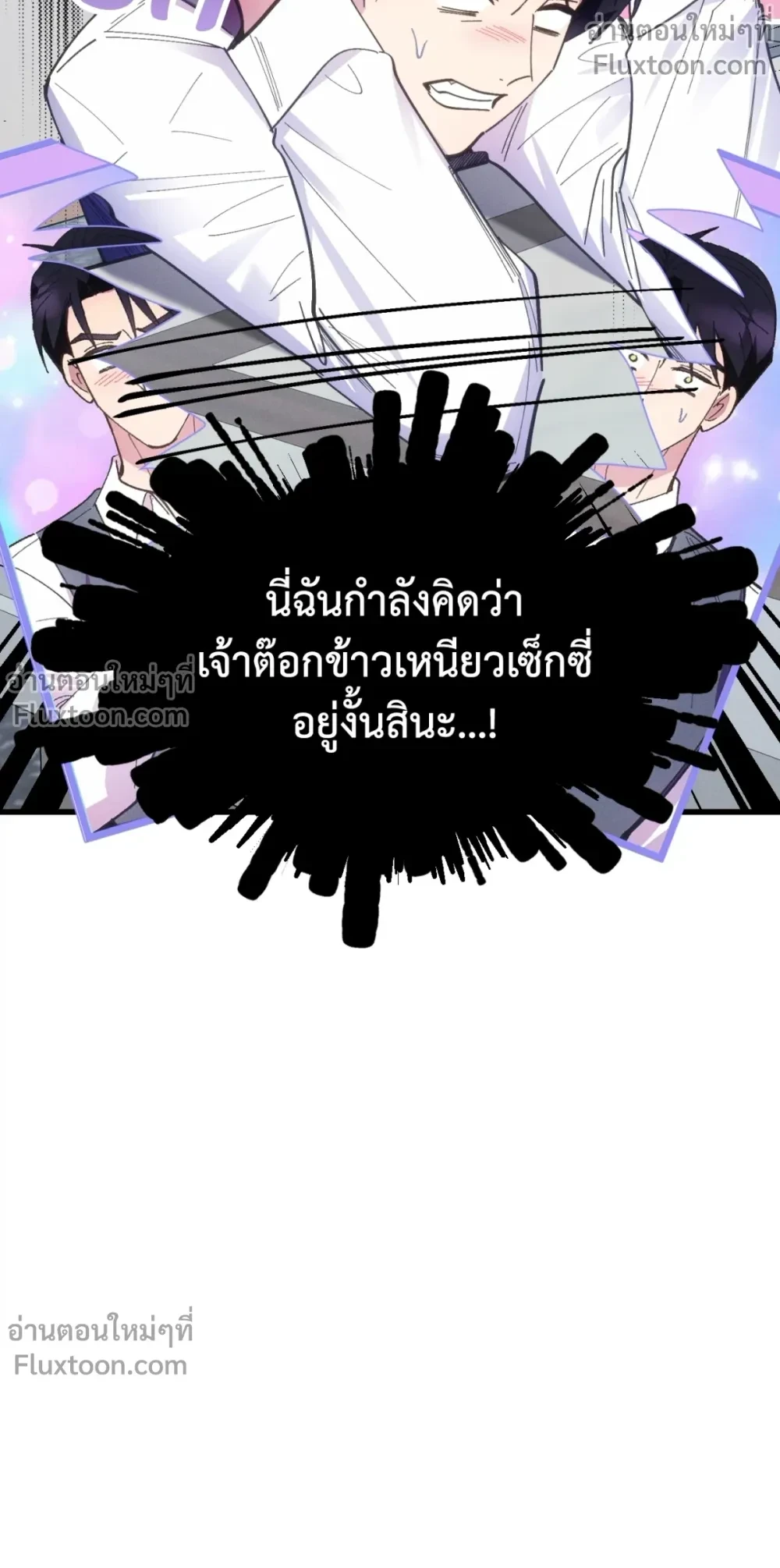 ภาพที่ 3
