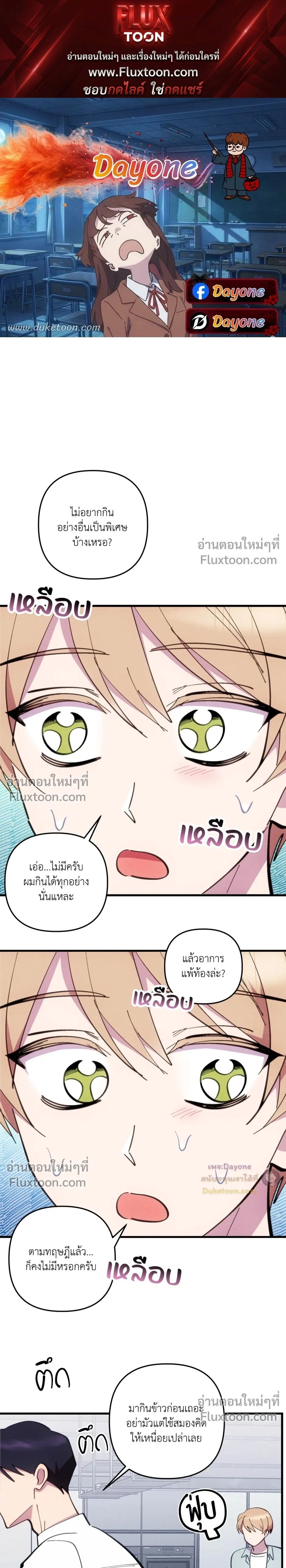 ภาพที่ 1