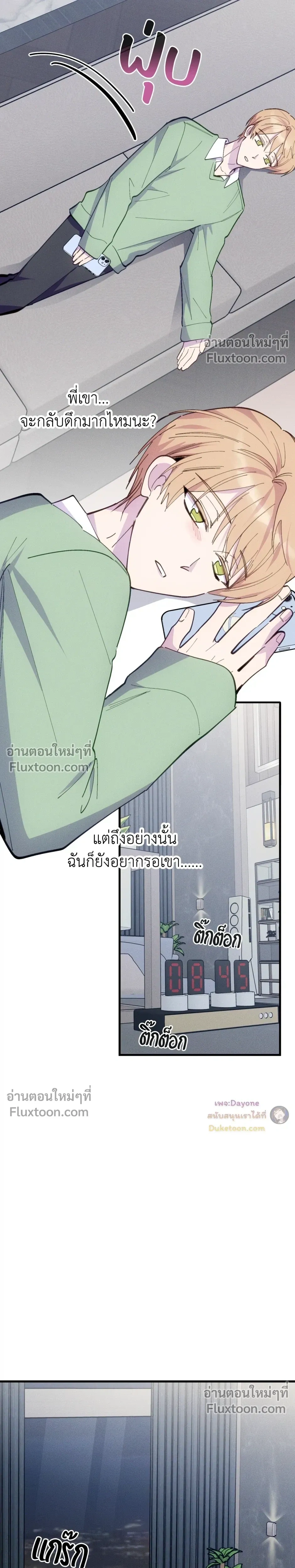ภาพที่ 4
