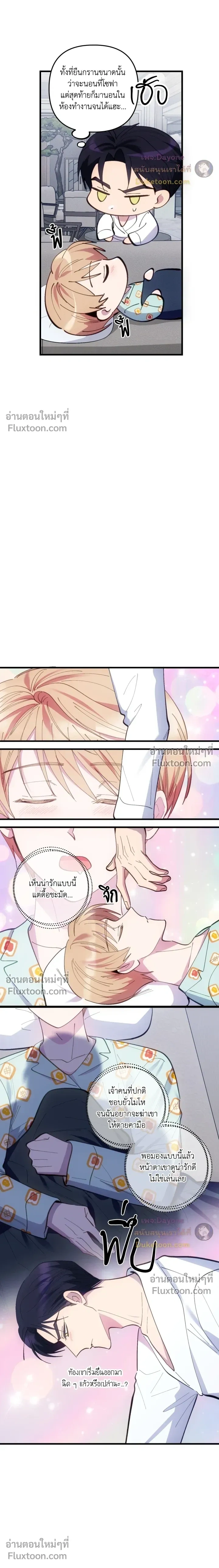 ภาพที่ 3