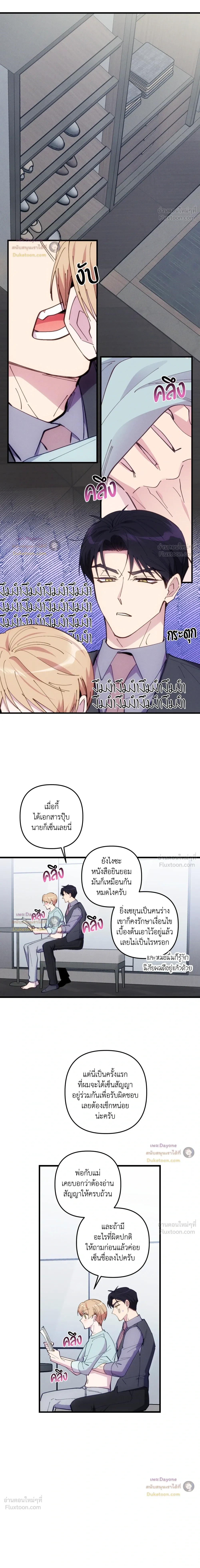 ภาพที่ 4