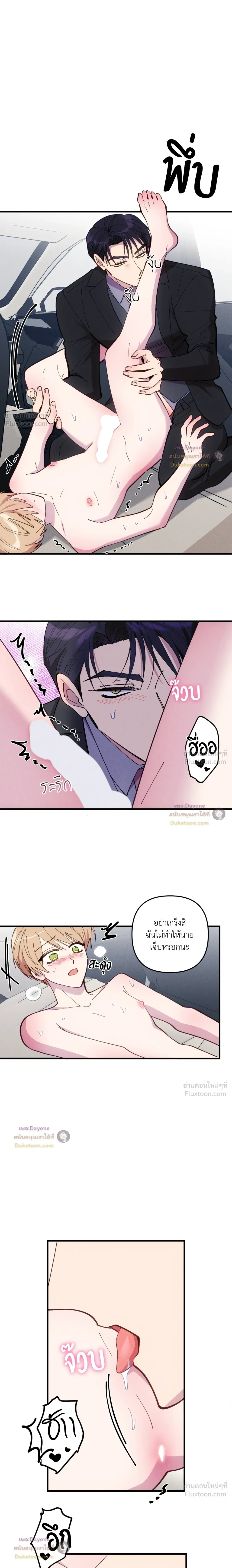 ภาพที่ 3
