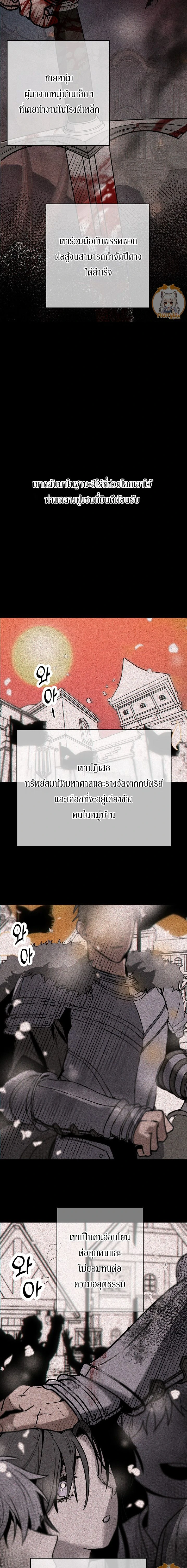 ภาพที่ 2