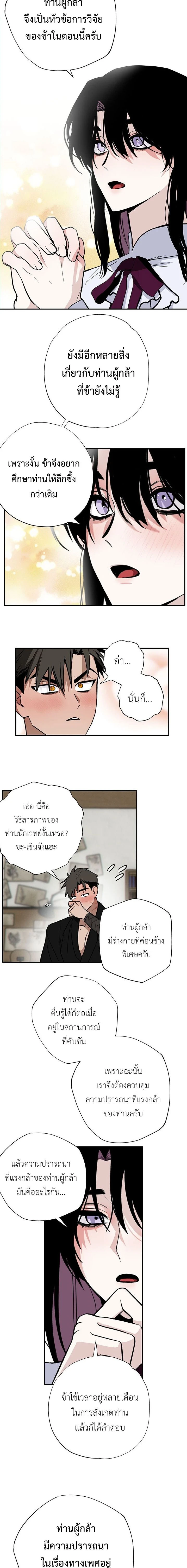 ภาพที่ 3