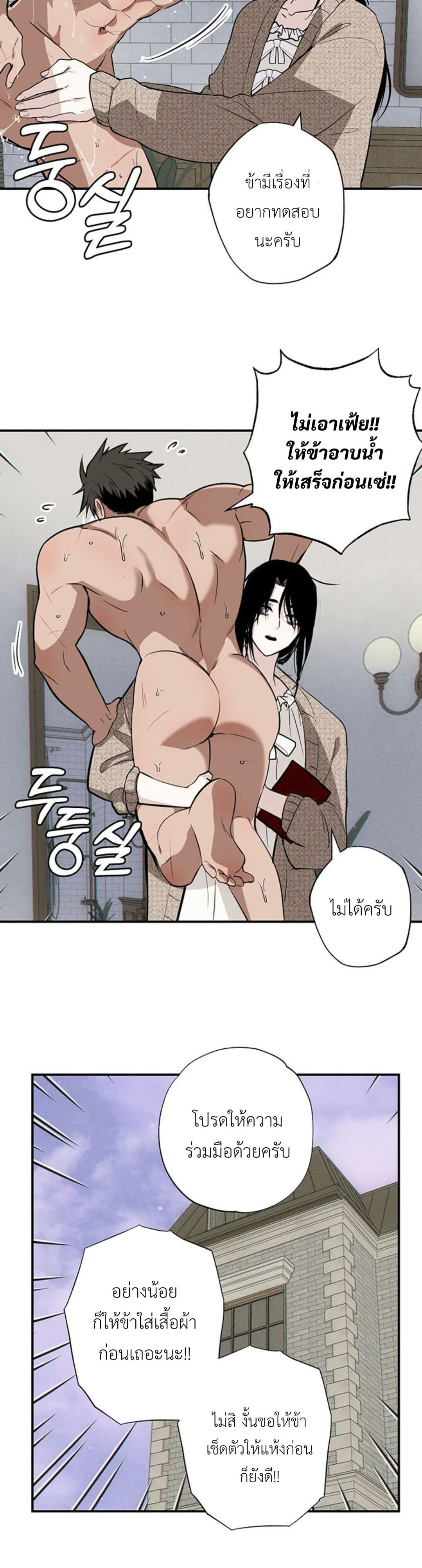 ภาพที่ 3