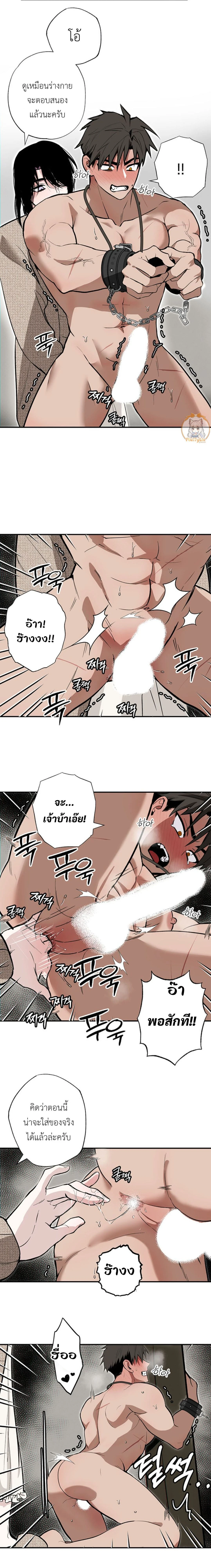 ภาพที่ 4