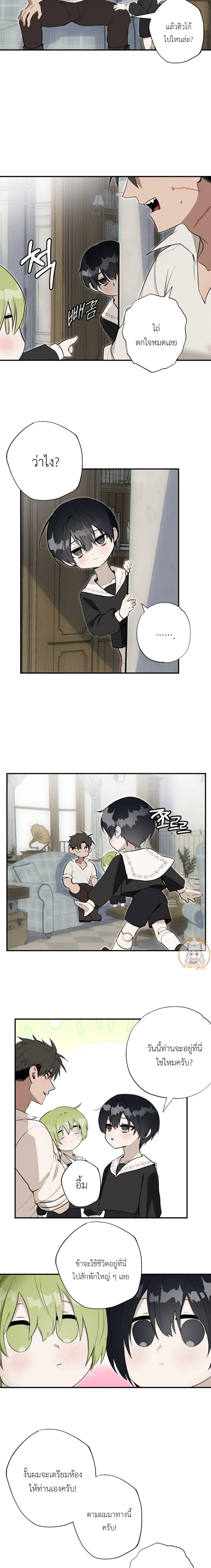 ภาพที่ 2