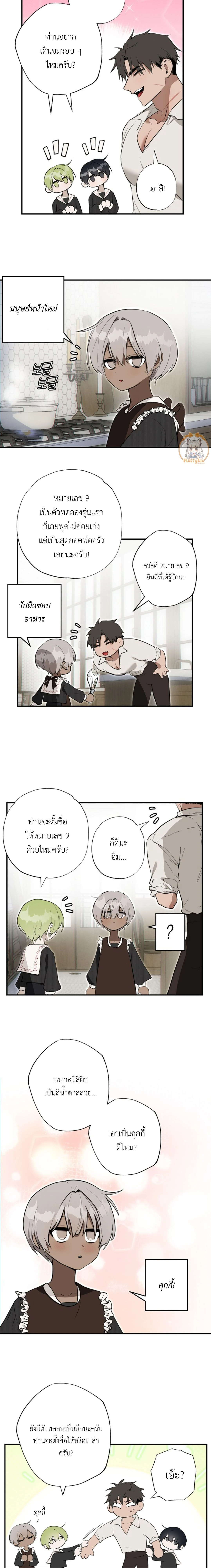 ภาพที่ 4
