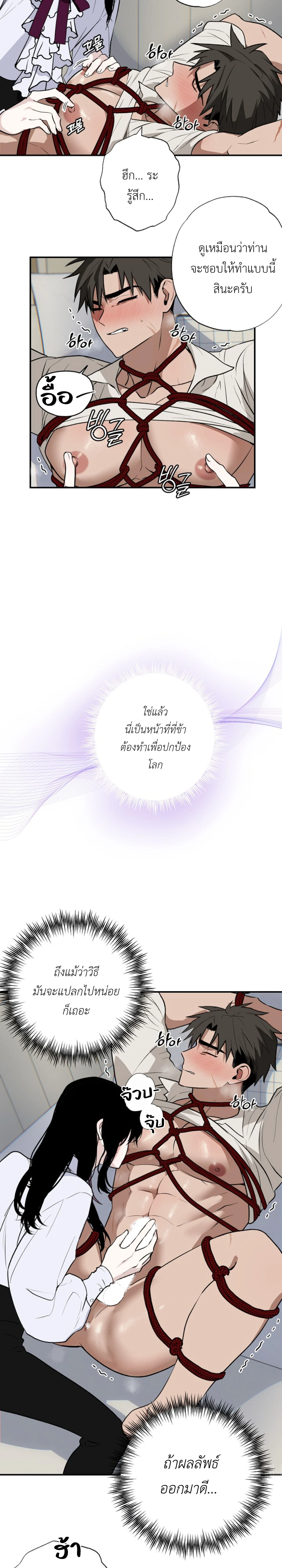 ภาพที่ 3