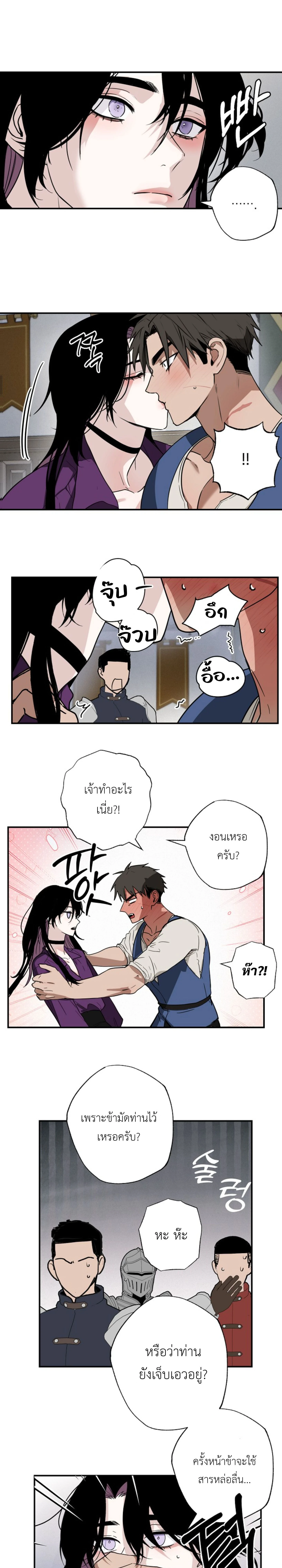 ภาพที่ 3