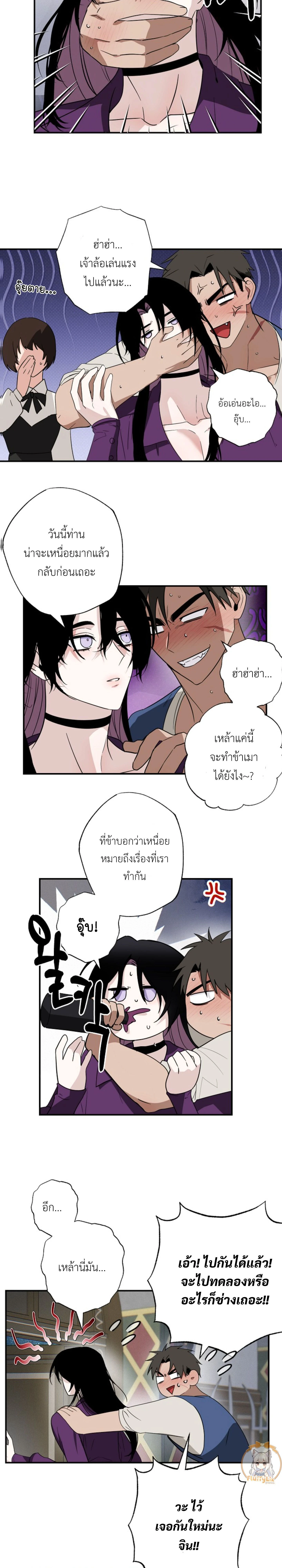 ภาพที่ 4