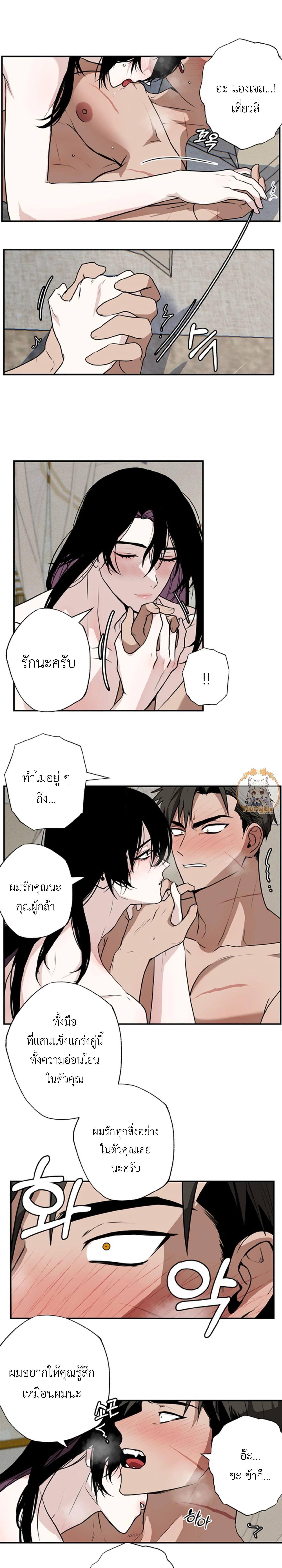 ภาพที่ 3