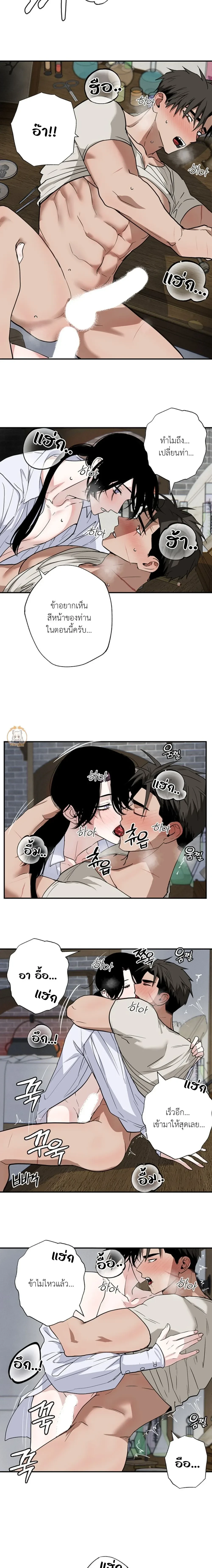 ภาพที่ 4