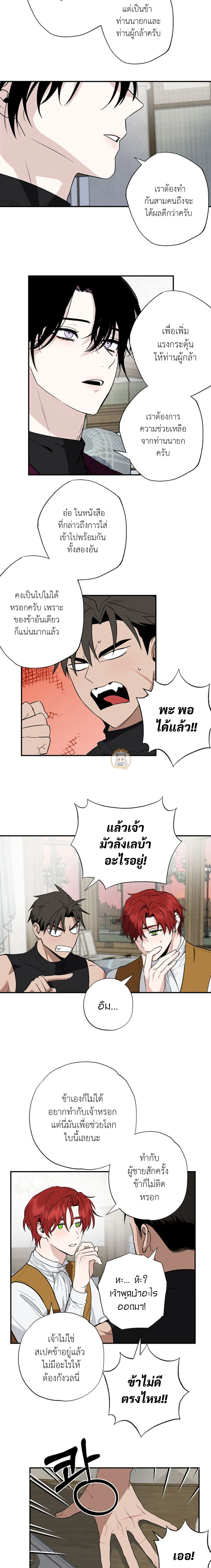 ภาพที่ 4