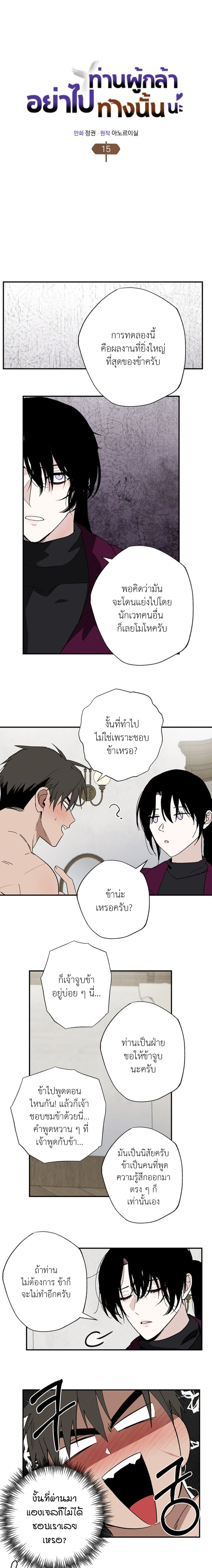 ภาพที่ 2