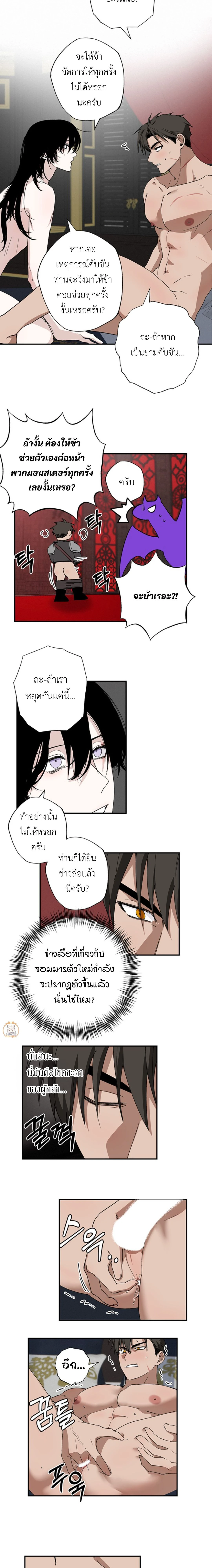 ภาพที่ 2