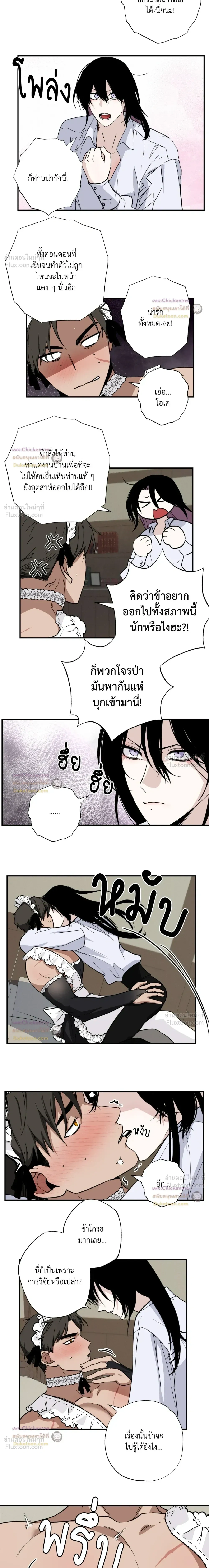 ภาพที่ 3